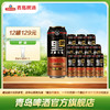 青岛啤酒咖啡味黑啤500ml*3*4牛卡包提盒装罐啤 商品缩略图0