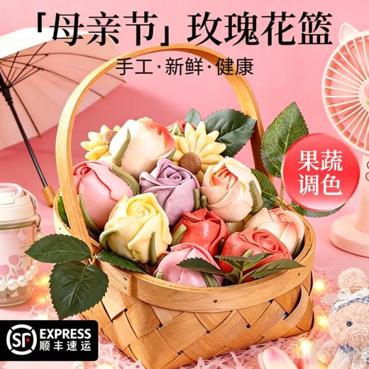【顺丰包邮】母亲节·玫瑰花篮馒头妈妈中式生日蛋糕(15朵玫瑰花+2朵向日葵+2个福袋送花篮) 商品图2