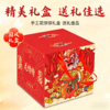 【顺丰包邮】母亲节·玫瑰花篮馒头妈妈中式生日蛋糕(15朵玫瑰花+2朵向日葵+2个福袋送花篮) 商品缩略图3