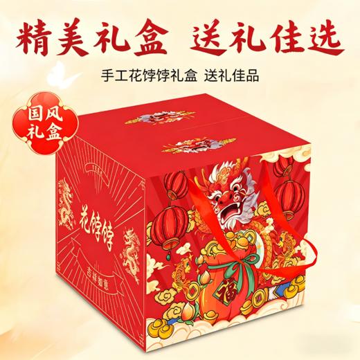 【顺丰包邮】母亲节·玫瑰花篮馒头妈妈中式生日蛋糕(15朵玫瑰花+2朵向日葵+2个福袋送花篮) 商品图3