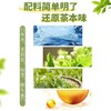 伊藤园家庭装茉莉花茶饮料2L 商品缩略图2