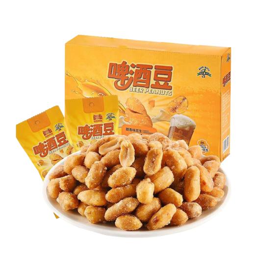 【积分兑换产品】啤酒豆（两种包装随机发货，单独购买不发货） 商品图1