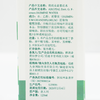 雅琪朵：茉莉花水125m| 抗衰补水 减少细纹 修复敏感天然 商品缩略图3