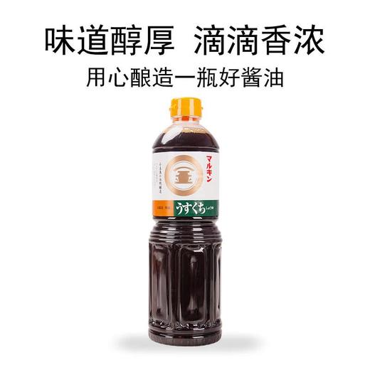 丸金淡口酱油1L 商品图3