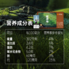（仅发广东）谢添地苗条砖3.6g黑土有机纯牛乳  250mL/瓶×10 商品缩略图3