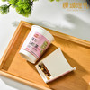 茯苓山楂茶  4g*8杯 商品缩略图1