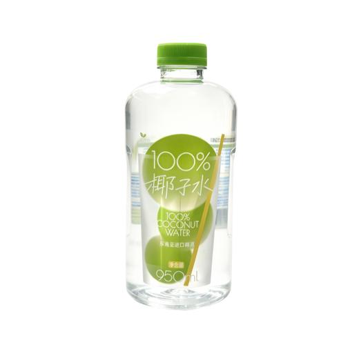 植邻椰子水950mL/瓶（A8-01-01） 商品图0