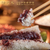 【直发】诸老大真空经典洗沙粽260g 商品缩略图1