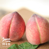 生态小红桃（邮政空运） | 合作生产*  Ecological peach | Partner Production 商品缩略图2