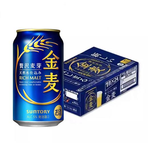 三得利金麦蓝罐啤酒350ml 商品图0