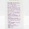 雅琪朵：薰衣草花水125ml 花水补水喷雾爽肤水淡化痘印控油有机 商品缩略图3