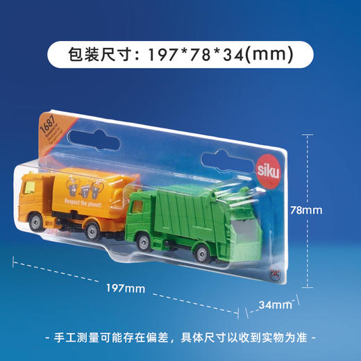 SIKU 市政车组合套装-街道清扫车和垃圾车SKUC1687 商品图4