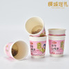 茯苓山楂茶  4g*8杯 商品缩略图3