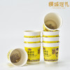 金银花甘草茶  4g*8杯 商品缩略图1
