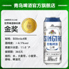 青岛啤酒金奖组合500ml*10听礼盒（白啤500*4+国潮500*3+奥古特500*3） 商品缩略图2