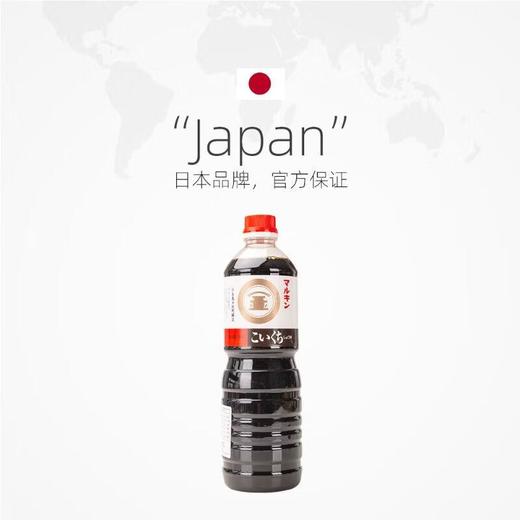 丸金浓口酱油1L 商品图3