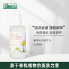 雅琪朵：洋甘菊花水125ml  补水喷雾祛痘印化妆水控油祛痘保湿有机 商品缩略图0