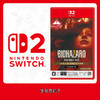 Switch2游戏 NS2 生化危机7 钥匙卡 中文版 商品缩略图0