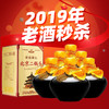 【2019年】京都 京都黑坛 清香型 46度  500ml x6 整箱 商品缩略图0