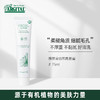 雅琪朵：玫瑰精油角质霜75ML 身体磨砂霜去角质嫩白鸡皮磨砂膏身体磨砂霜 商品缩略图0