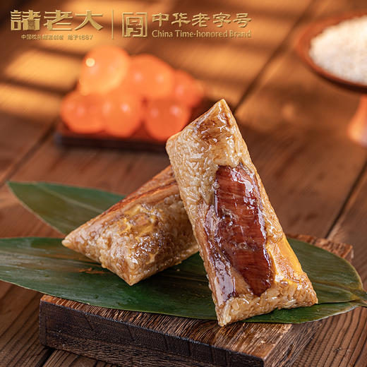 【直发】诸老大真空酱香蛋黄黑猪肉粽260g 商品图1