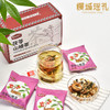 茯苓山楂茶  64g（8g*8袋） 商品缩略图1