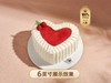 ※【心动告白】冰淇淋/水果生日蛋糕 商品缩略图3