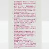 雅琪朵：大马士革玫瑰花水125ml/玫瑰花水/爽肤水/香气馥郁补水 商品缩略图4