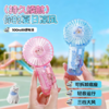 手持小风扇桌面台式风扇夏天必备静音清凉散热神器随身便携学生出游 商品缩略图0