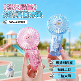 手持小风扇桌面台式风扇夏天必备静音清凉散热神器随身便携学生出游