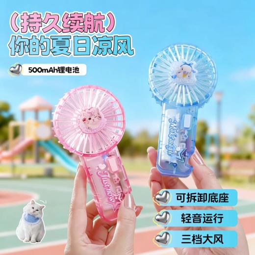 手持小风扇桌面台式风扇夏天必备静音清凉散热神器随身便携学生出游 商品图0