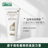 【清仓特惠】雅琪朵：绿泥面膜  水洗面膜 补水 去黑头粉刺深层清洁 （保质期至2027年3月） 商品缩略图0