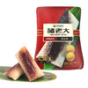 【直发】诸老大真空经典洗沙粽260g 商品缩略图0