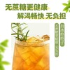 伊藤园家庭装茉莉花茶饮料2L 商品缩略图3