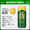 青岛啤酒金奖组合500ml*10听礼盒（白啤500*4+国潮500*3+奥古特500*3） 商品缩略图4