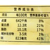 晶华黄金皮蛋60g 商品缩略图3
