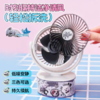 手持小风扇桌面台式风扇夏天必备静音清凉散热神器随身便携学生出游 商品缩略图5