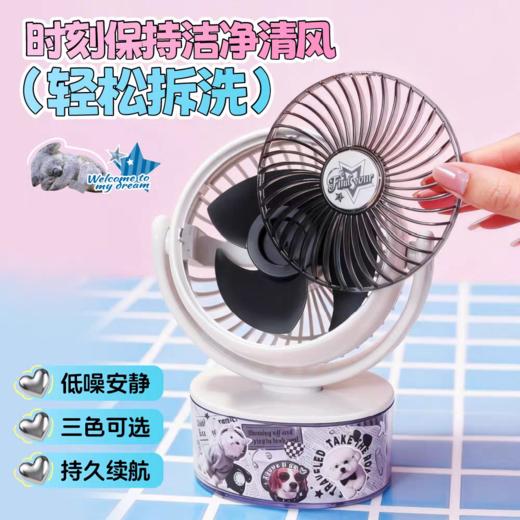 手持小风扇桌面台式风扇夏天必备静音清凉散热神器随身便携学生出游 商品图5