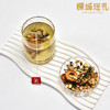 茯苓山楂茶  64g（8g*8袋） 商品缩略图2