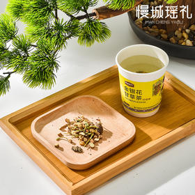 金银花甘草茶  4g*8杯