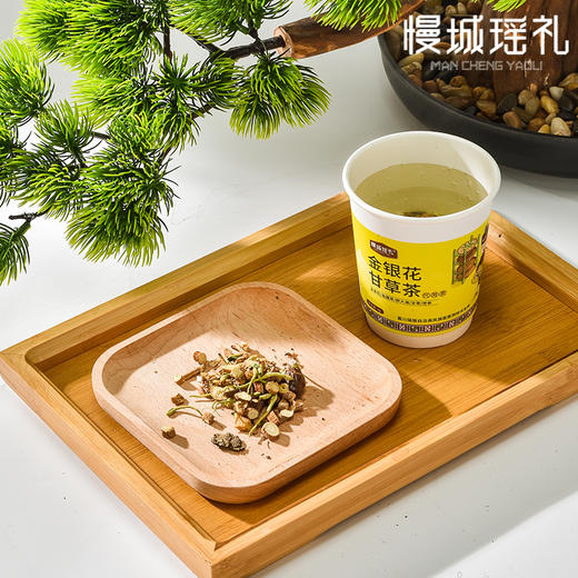金银花甘草茶  4g*8杯 商品图0