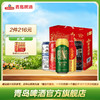青岛啤酒全家福1*10礼盒 商品缩略图0