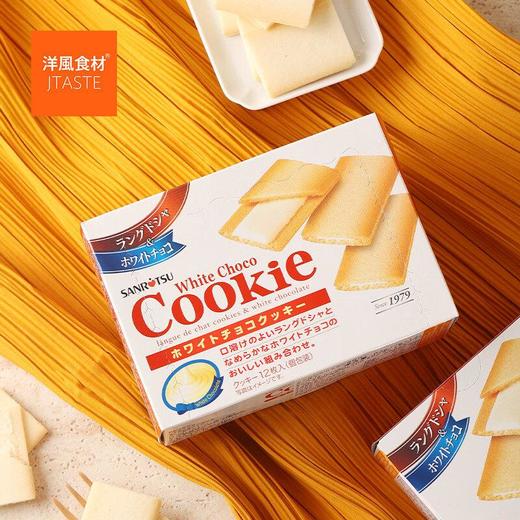 三立白巧克力夹心饼干90g 商品图0