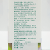 雅琪朵: 橙花花水125ml  有机补水喷雾 商品缩略图3