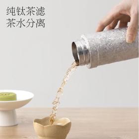 天沏遇时纯钛保温杯430ml海棠粉