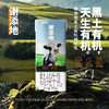 （仅发广东）谢添地苗条砖3.6g黑土有机纯牛乳  250mL/瓶×10 商品缩略图0