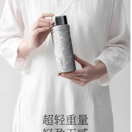 天沏遇时纯钛保温杯430ml海棠粉 商品图4