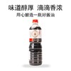 丸金浓口酱油1L 商品缩略图2