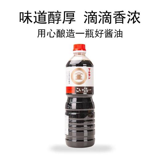 丸金浓口酱油1L 商品图2