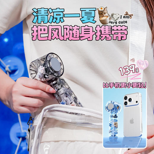 手持小风扇桌面台式风扇夏天必备静音清凉散热神器随身便携学生出游 商品图3